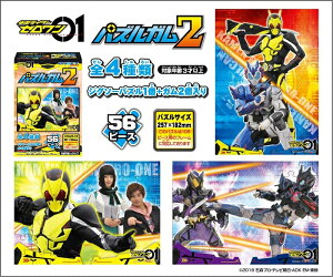 56[Ws[XWO\[pY ʃC_[[ pYK2 i4Zbgj GXJC (18.2×25.7cm×4)