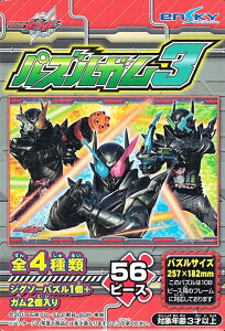 56[Ws[XWO\[pY ʃC_[rh pYK3 (1)ԕ GXJC (18.2×25.7cm)