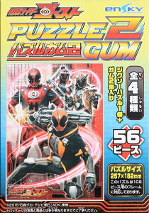 56���[�W�s�[�X�W�O�\�[�p�Y�� ���ʃ��C�_�[�S�[�X�g �p�Y���K��2 (2)�ԕ� �s�p�ԏ��i�t �G���X�J�C (18.2×25.7cm)