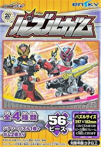 56[Ws[XWO\[pY ʃC_[WIE pYK (4)ԕ spԏit GXJC (18.2×25.7cm)