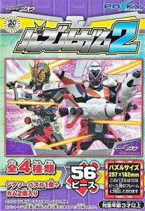 56[Ws[XWO\[pY ʃC_[WIE pYK2 (4)ԕ spԏit GXJC (18.2×25.7cm)