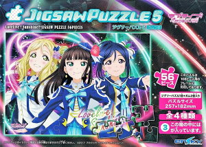 ラブライブ！ ジグソーパズル」の人気商品一覧 | 安い商品を通販サイト 