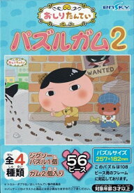 楽天市場 パズルガムの通販