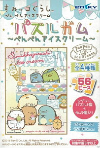 56[Ws[XWO\[pY ݂R炵 pYK`؂؂ACXN[`(1)ԕ GXJC (18.2×25.7cm)