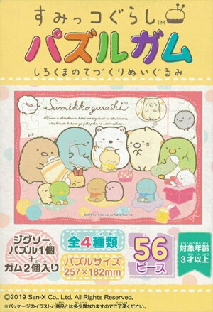 おもちゃ付きお菓子 女の子が喜ぶ 人気キャラクターのお菓子の通販おすすめランキング ベストオイシー