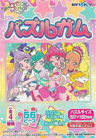 楽天市場 プリキュアパズルガムの通販 楽天市場 プリキュアパズルガムの通販