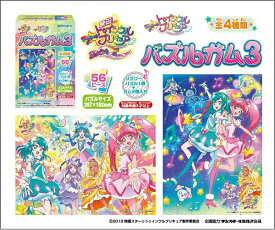 楽天市場 プリキュアパズルガムの通販