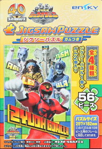 56[Ws[XWO\[pY WEIEW[ WO\[pYK (2)ԕ spԏit GXJC (18.2×25.7cm)