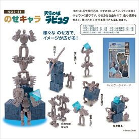 のせキャラ 天空の城ラピュタ エンスカイ NOS-31