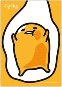 ぐでたま ジグソーパズル パズルの人気商品 通販 価格比較 価格 Com ぐでたま ジグソーパズル パズルの人気商品 通販 価格比較 価格 Com