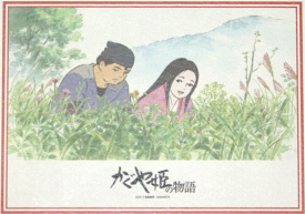 108ピースジグソーパズル かぐや姫の物語 捨丸とかぐや姫 《廃番商品》