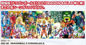 950ピース パズルの人気商品 通販 価格比較 価格 Com 950ピース パズルの人気商品 通販 価格比較 価格 Com