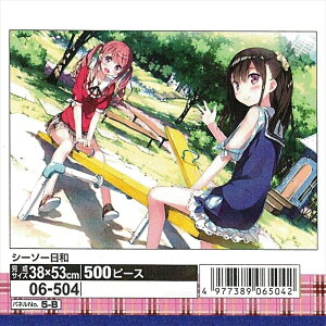 500s[XWO\[pY V[\[aiJgNj spԏit G|bN 06-504 (38×53cm)
