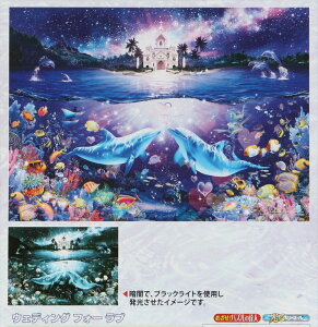 ウェディング パズルの人気商品 通販 価格比較 価格 Com