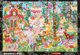 楽天市場 ホラグチカヨ パズルの通販