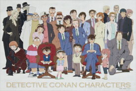1000ピースジグソーパズル 名探偵コナン コナンキャラクターズ エポック社 11-546s (50×75cm)