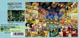 楽天市場 スヌーピージグソーパズル1000ピースの通販