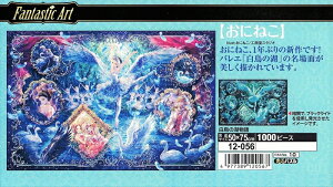 1000s[XWO\[pY ̌Εiɂ˂j spԏit G|bN 12-056 (50×75cm)