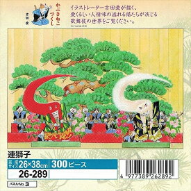 300ピースジグソーパズル かぶきねこづくし 連獅子（吉田愛） 《廃番商品》 エポック社 26-289 (26×38cm)