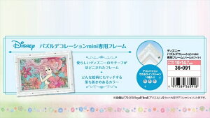 WO\[pYppl fBYj[pYfR[Vminipt[70s[Xpip[zCgj(10×14.7cm) G|bN 36-091