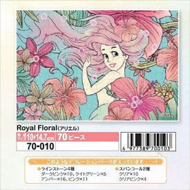70ピースジグソーパズル パズルデコレーションmini Royal Floral（アリエル） エポック社 70-010 (10×14.7cm)