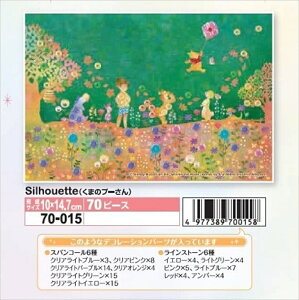 70s[XWO\[pY pYfR[Vmini Silhouettei܂̃v[j G|bN 70-015 (10×14.7cm)