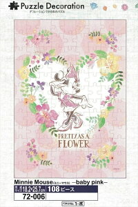 108s[XWO\[pY pYfR[V Minnie Mousei~j[}EXj-baby pink- G|bN 72-006 (18.2×25.7cm)
