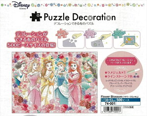 500s[XWO\[pY pYfR[V Flower Blossomit[ubTjifBYj[vZXj G|bN 74-001 (38×53cm)