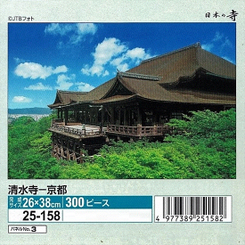 楽天市場 清水寺 絵の通販 楽天市場 清水寺 絵の通販