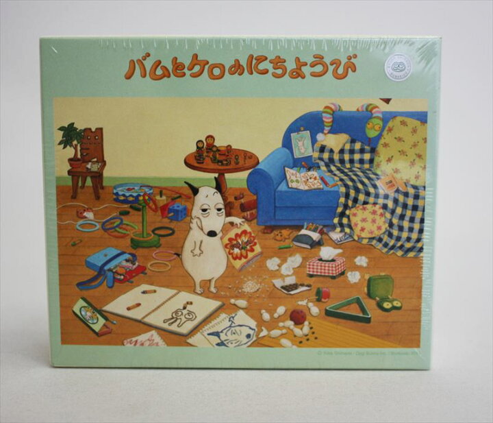 楽天市場】□300ピースジグソーパズル『バムとケロのにちようび』 : 組 
