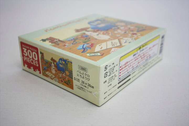 楽天市場】□300ピースジグソーパズル『バムとケロのにちようび』 : 組 