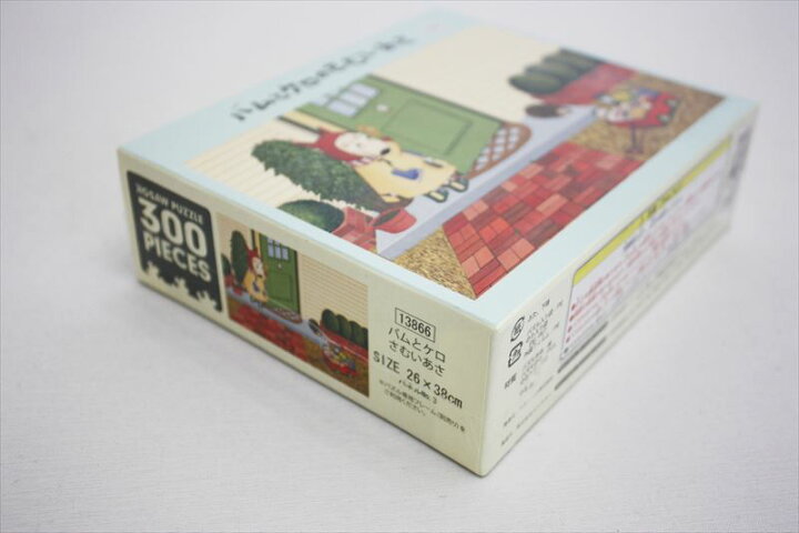 楽天市場】□300ピースジグソーパズル『バムとケロのさむいあさ』 : 組 