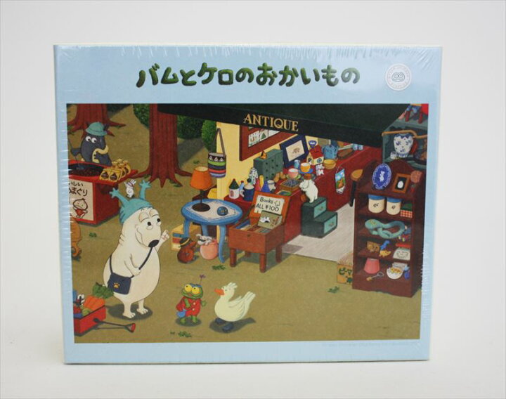 楽天市場】□300ピースジグソーパズル『バムとケロのおかいもの』 : 組 