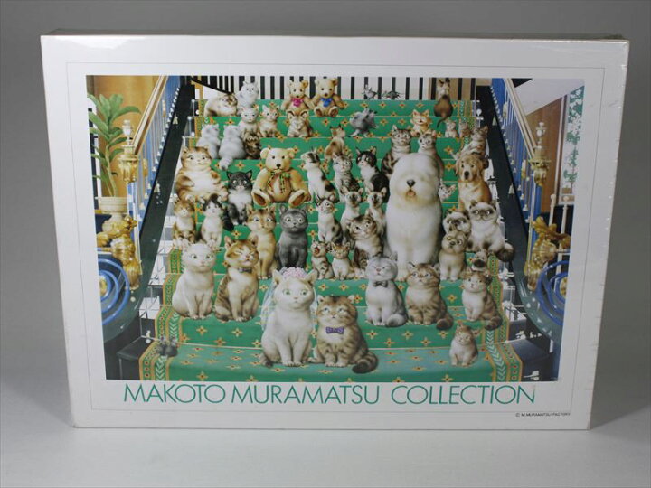 ☆希少☆ MAKOTO MURAMATU ジグソーパズル 1000ピース 完成品 希少 