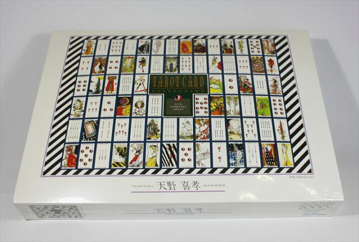 楽天市場】◇希少品◇2000ピースジグソーパズル『TAROT COLLECTION 