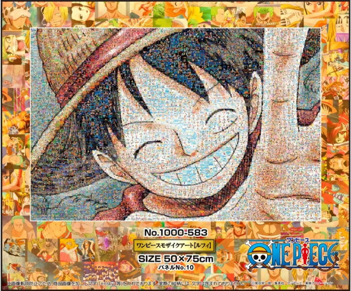 楽天市場】1000ピースジグソーパズル ワンピース モザイクアート 