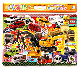 楽天市場】【引上品】2000ピースジグソーパズル バースデイパーティー 