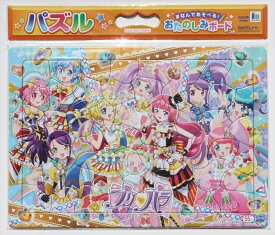楽天市場 プリパラ ぬりえの通販