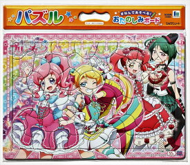 板パズル55ピース B4パズル キラッとプリ☆チャン 01 （おたのしみボードつき） 《廃番商品》 ショウワノート 151454701