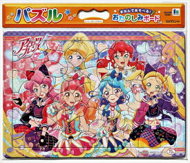 板パズル70ピース B4パズル アイカツフレンズ！01 （おたのしみボードつき） 《廃番商品》 ショウワノート 151477801