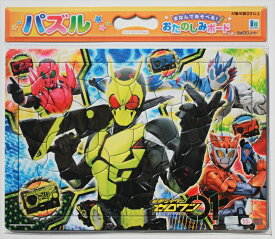 板パズル55ピース B4パズル 仮面ライダーゼロワン 01 （おたのしみボードつき） 《廃番商品》 ショウワノート 151760701