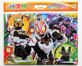 板パズル70ピース B4パズル 仮面ライダーギーツ 02 （おたのしみボードつき） ショウワノート 151764802