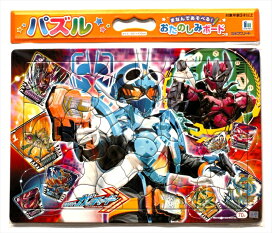 楽天市場】300ピースジグソーパズル エタニティ（貴希） 《廃番商品 