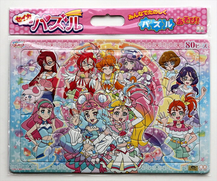 楽天市場 板パズル80ピース B4パズル セイカのパズル80p トロピカル ジュ プリキュア B柄 廃番商品 サンスター文具 b 組絵門 くみえもん