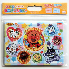 楽天市場 ピース パズル アンパンマンの通販 楽天市場 ピース パズル アンパンマンの通販