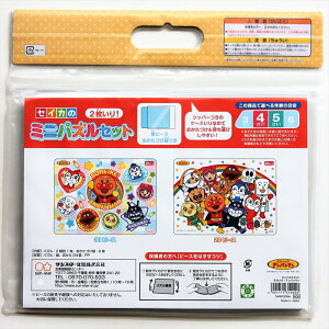 楽天市場 板パズルピース 30ピース セイカのミニパズルセット 2枚入り それいけ アンパンマン 組絵門 くみえもん 楽天市場 板パズルピース 30ピース セイカのミニパズルセット 2枚入り それいけ アンパンマン 組絵門 くみえもん