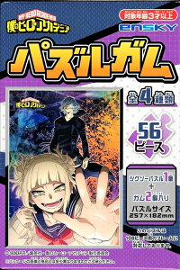 56[Ws[XWO\[pY l̃q[[AJf~A pYK (4)ԕ GXJC (18.2×25.7cm)