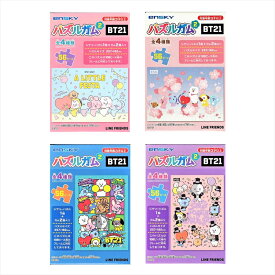 56ラージピースジグソーパズル BT21 パズルガム2 （4種セット） エンスカイ (18.2×25.7cm×4柄)