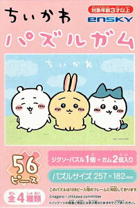 56[Ws[XWO\[pY  pYK (3)ԕ GXJC (18.2×25.7cm)