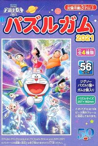 56[Ws[XWO\[pY fh ̂ё̉F푈2021 pYK2021 (4)F GXJC (18.2×25.7cm)